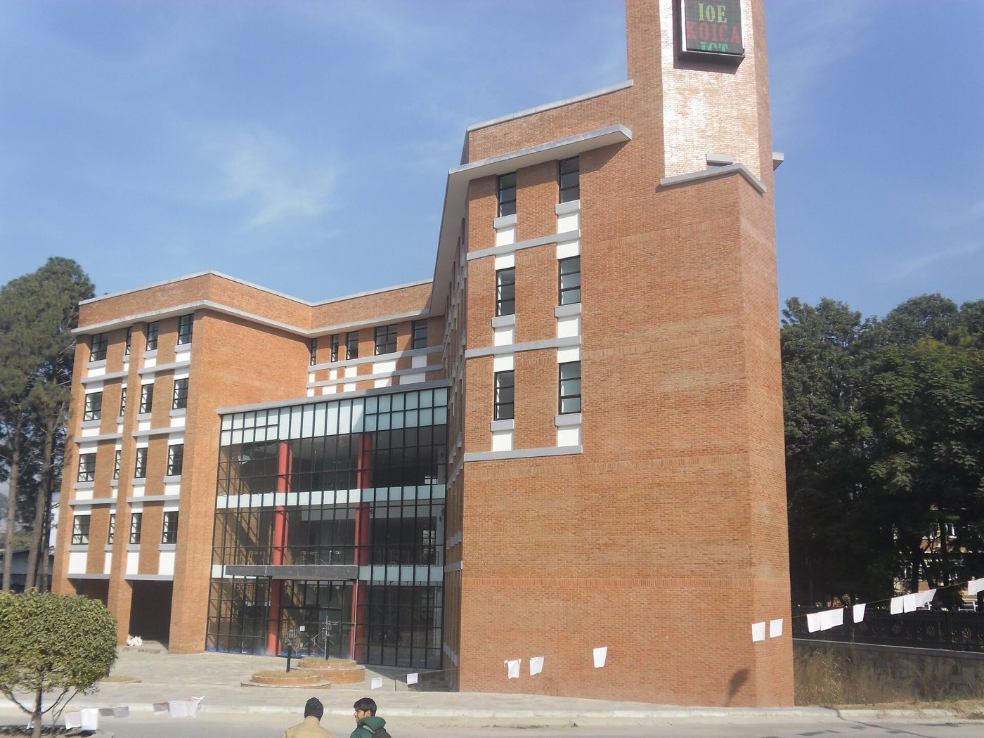 IT centre, Pulchowk Campus, Lalitpur. Photo: Lulukef, CC BY-SA 4.0
